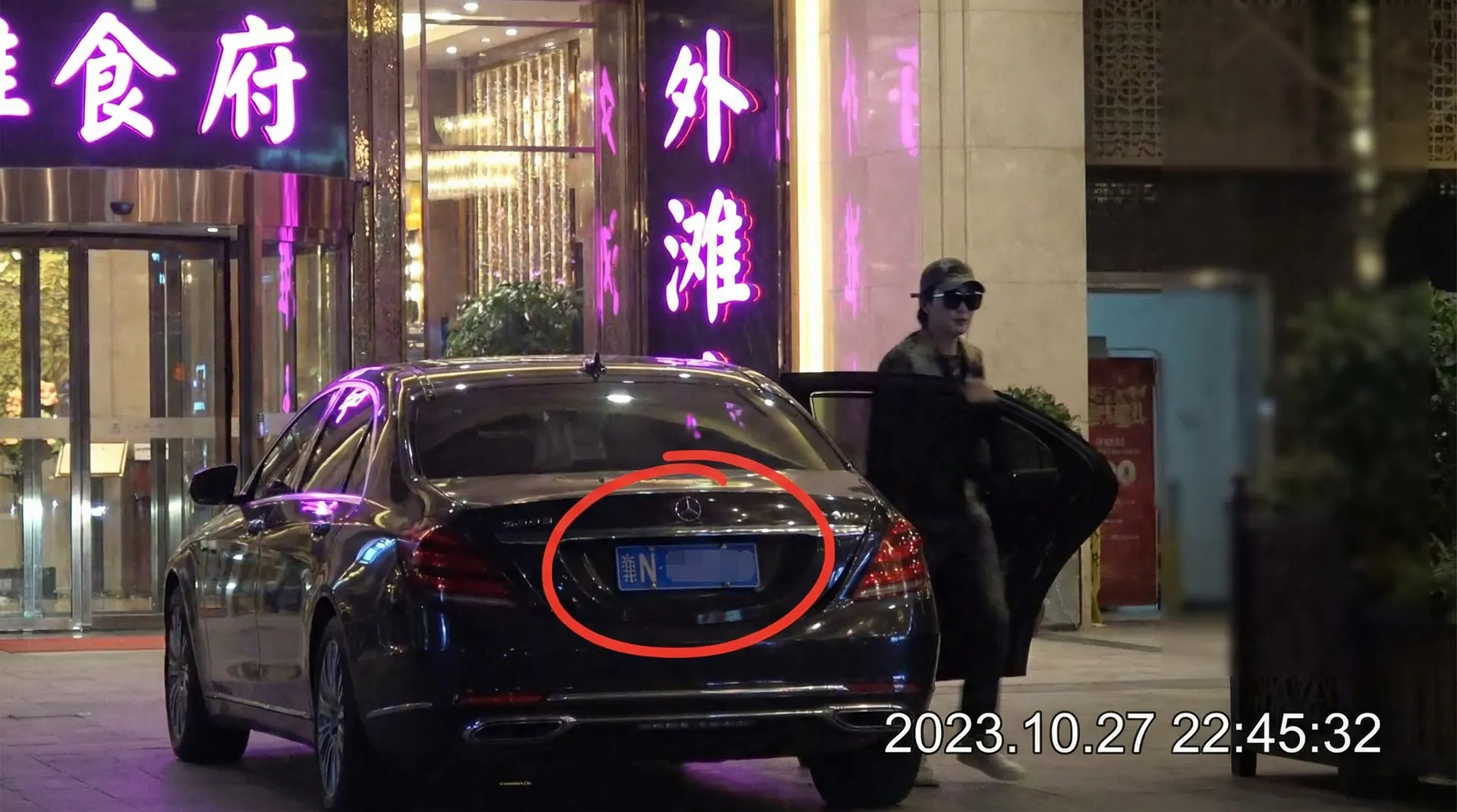 星空体育网址 - 某明星深夜现身高档餐厅被拍